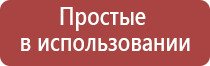 приспособление для курения сигарет без дыма