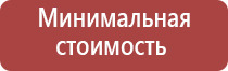 приспособление для курения сигарет без дыма