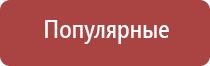 зажигалка на газовый баллончик с пьезоподжигом