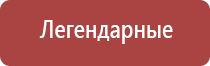 зажигалка на газовый баллончик с пьезоподжигом