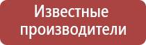 зажигалка бытовая газовая с эл системой зажигания