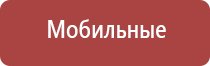 гриндеры поворотные