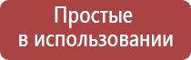 гриндеры поворотные