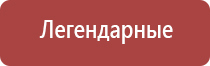 калибровочные гирьки для весов