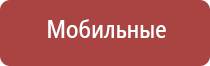 японские капли для глаз 12 мл