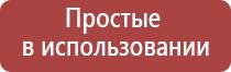 японские капли для глаз 12 мл