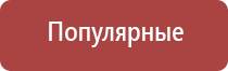 японские капли для глаз 12 мл