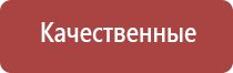 зажигалка кремниевая газовая многоразовая