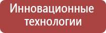 аксессуары для маслостанции