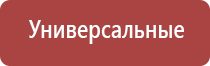 зажигалка газовая ветрозащитная