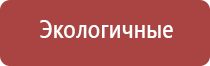 зажигалка газовая ветрозащитная