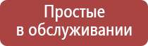 японские капли для глаз для отбеливания белков