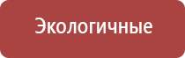 японские капли для глаз для отбеливания белков