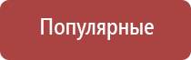 зажигалка газовая с гибким носиком