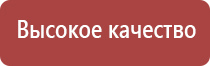 японские капли для глаз 11 витаминов