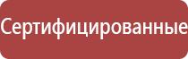 японские капли для глаз улучшающие зрение при близорукости