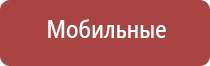 вапорайзер xvape x max v2