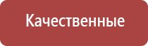 весы точность 0.1 г