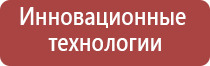 капли для питания глаз