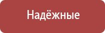 электронные весы карманные 0.01 500 гр