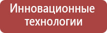 витаминизированные японские капли для глаз