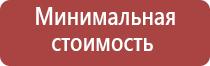 зажигалка газовая большая