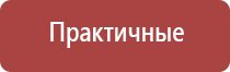 вапорайзер arizer go