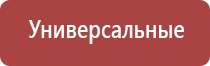 чистящее средство для бонгов