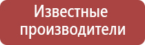 вапорайзер volcano аналоги