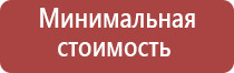 зажигалка газовая с пьезоподжигом