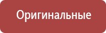 газовые зажигалки в подарок мужчине