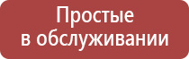 газовая зажигалка имко