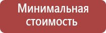 зажигалка для газового баллончика