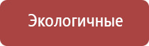 японские капли для глаз ронто желтые 40