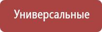 вапорайзер arizer