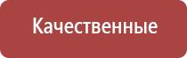 газовая горелка зажигалка заправляемая