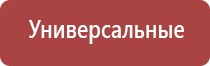 газовая зажигалка для сигар passatore