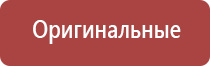 портсигар с зажигалкой для тонких сигарет