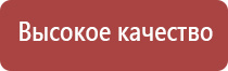 японские капли для глаз с серебром