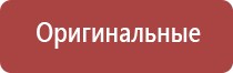 турбо зажигалка не горит