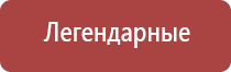 зажигалка поларис газовая